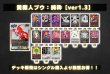 画像2: 黄魔人ブウ：純粋【ver1.3】{-} [デッキ販売] (2)