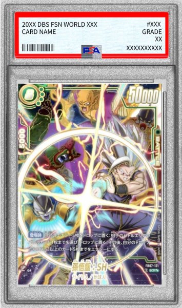 画像1: 〔PSA10鑑定済〕孫悟飯：SH(パラレル)【SCR☆☆】{FB07-121} (1)