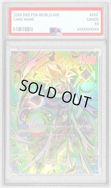 画像1: 〔PSA10鑑定済〕ブロリー：BR(パラレル/金文字)【SR☆】{FS03-10} (1)