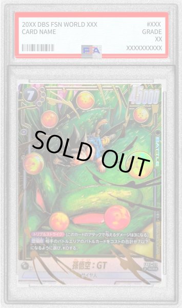 画像1: 〔PSA10鑑定済〕孫悟空：GT(パラレル)【SCR☆】{FB07-122} (1)