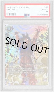 70726f647563742f32303236303232