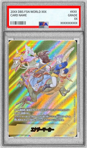 画像1: 〔PSA10鑑定済〕エナジーマーカー(パラレル/9巻表紙)【☆】{E-72} (1)