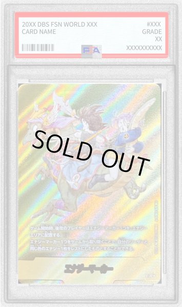 画像1: 〔PSA10鑑定済〕エナジーマーカー(パラレル/9巻表紙)【☆】{E-72} (1)