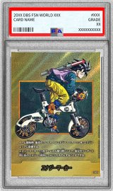 MANGA BOOSTER 02[SB02] - カードラッシュ ドラゴンボール