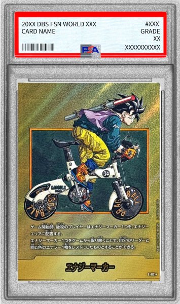 画像1: 〔PSA10鑑定済〕エナジーマーカー(パラレル/34巻表紙)【☆】{E-82} (1)