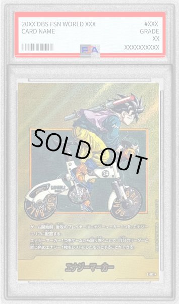 画像1: 〔PSA10鑑定済〕エナジーマーカー(パラレル/34巻表紙)【☆】{E-82} (1)