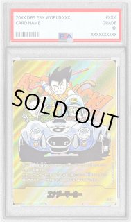 ドラゴンボールカード確認用！！ 鑑定済カード - カードラッシュ ドラゴンボール (Page 6)