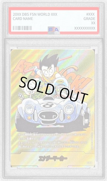 画像1: 〔PSA10鑑定済〕エナジーマーカー(パラレル/8巻表紙)【☆】{E-71} (1)