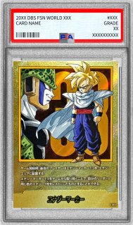 MANGA BOOSTER 02[SB02] - カードラッシュ ドラゴンボール