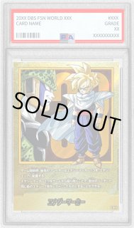 鑑定済カード - カードラッシュ ドラゴンボール