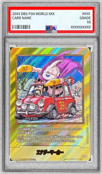 画像1: 〔PSA10鑑定済〕エナジーマーカー(パラレル/39巻表紙)【☆】{E-87} (1)