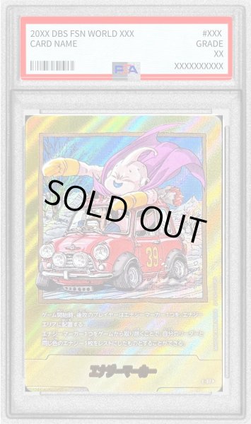 画像1: 〔PSA10鑑定済〕エナジーマーカー(パラレル/39巻表紙)【☆】{E-87} (1)