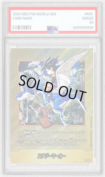 画像1: 〔PSA10鑑定済〕エナジーマーカー(パラレル/38巻表紙)【☆】{E-86} (1)