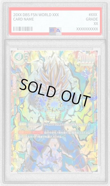 画像1: 〔PSA10鑑定済〕ベジータ(パラレル/金文字)【SR☆】{FB01-096} (1)