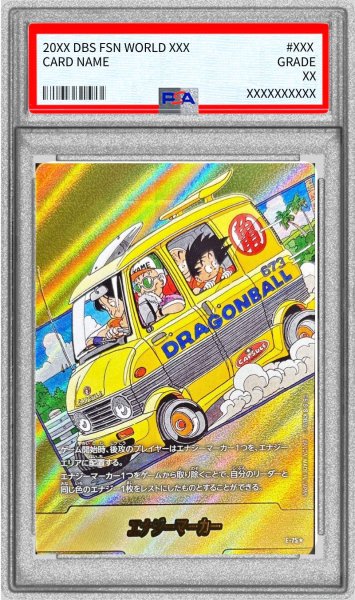 画像1: 〔※状態難/PSA10鑑定済〕エナジーマーカー(パラレル/12巻表紙)【☆】{E-75} (1)