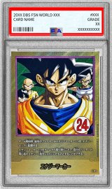 MANGA BOOSTER 02[SB02] - カードラッシュ ドラゴンボール