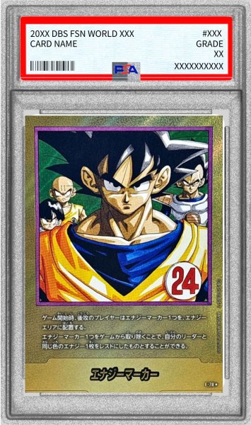 画像1: 〔PSA10鑑定済〕エナジーマーカー(パラレル/24巻表紙)【☆】{E-78} (1)