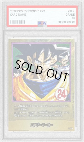 画像1: 〔PSA10鑑定済〕エナジーマーカー(パラレル/24巻表紙)【☆】{E-78} (1)