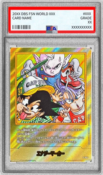 画像1: 〔PSA10鑑定済〕エナジーマーカー(パラレル/37巻表紙)【☆】{E-85} (1)