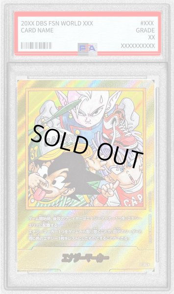 画像1: 〔PSA10鑑定済〕エナジーマーカー(パラレル/37巻表紙)【☆】{E-85} (1)
