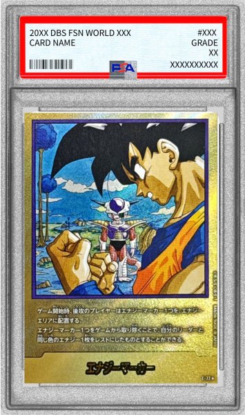 画像1: 〔PSA10鑑定済〕エナジーマーカー(パラレル/23巻表紙)【☆】{E-77} (1)