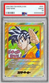 PSA10鑑定済〕エナジーマーカー(パラレル/35巻表紙)【☆】{E-83}