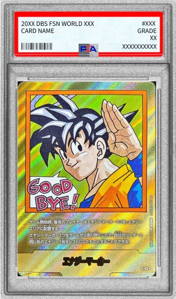 画像1: 〔PSA10鑑定済〕エナジーマーカー(パラレル/35巻表紙)【☆】{E-83} (1)