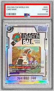 アルティメットバトル - カードラッシュ ドラゴンボール