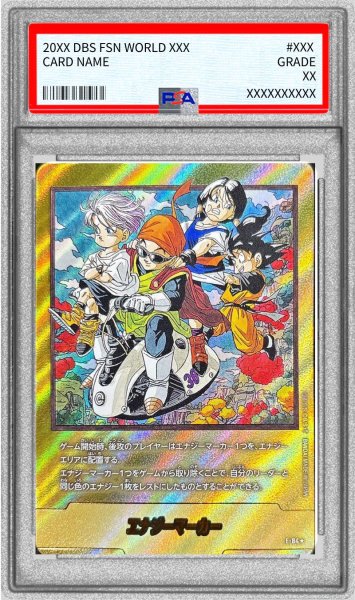 PSA10鑑定済〕エナジーマーカー(パラレル/36巻表紙)【☆】{E-84}