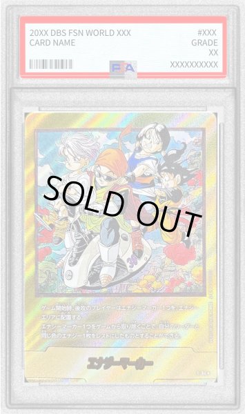 画像1: 〔PSA10鑑定済〕エナジーマーカー(パラレル/36巻表紙)【☆】{E-84} (1)
