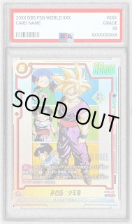 70726f647563742f32303236303232