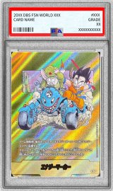 MANGA BOOSTER 02[SB02] - カードラッシュ ドラゴンボール