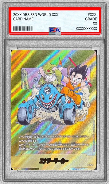 画像1: 〔PSA10鑑定済〕エナジーマーカー(パラレル/11巻表紙)【☆】{E-74} (1)