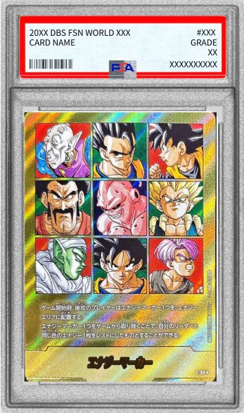 画像1: 〔PSA10鑑定済〕エナジーマーカー(パラレル/41巻表紙)【☆】{E-89} (1)