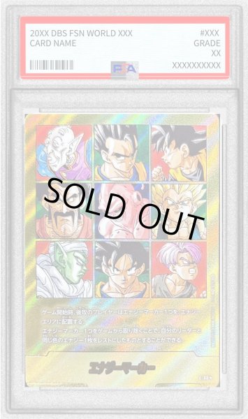 画像1: 〔PSA10鑑定済〕エナジーマーカー(パラレル/41巻表紙)【☆】{E-89} (1)