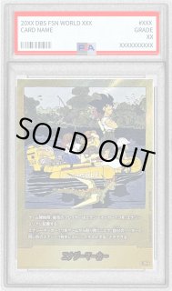 PSA10鑑定済〕エナジーマーカー(パラレル/25巻表紙)【☆】{E-79}