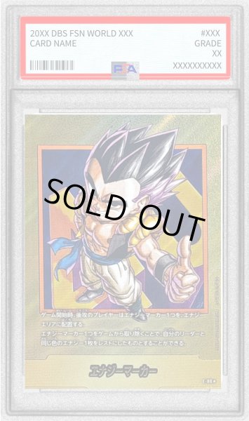 画像1: 〔PSA10鑑定済〕エナジーマーカー(パラレル/40巻表紙)【☆】{E-88} (1)