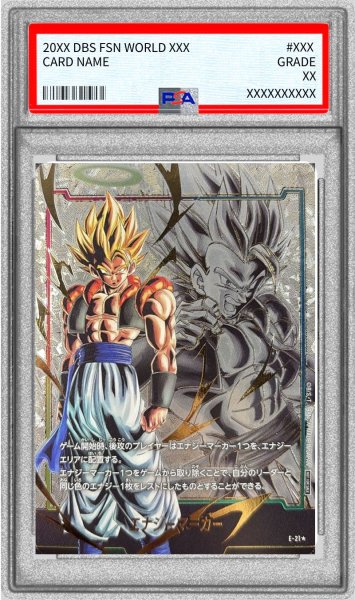 画像1: 〔PSA10鑑定済〕エナジーマーカー(パラレル/ゴジータ)【☆】{E-21} (1)