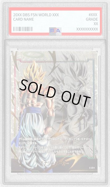 画像1: 〔PSA10鑑定済〕エナジーマーカー(パラレル/ゴジータ)【☆】{E-21} (1)