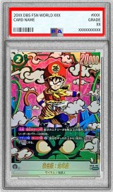 緑 - カードラッシュ ドラゴンボール
