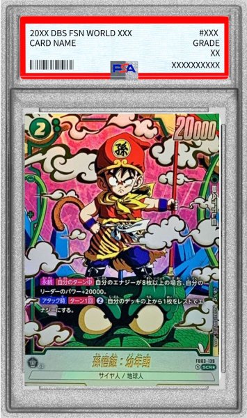 画像1: 〔※状態難/PSA10鑑定済〕孫悟飯：幼年期(パラレル)【SCR☆】{FB03-139} (1)