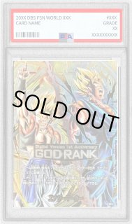 専用　メモ　0817ベジット。 ドラゴンボール ベジット」の激安通販 | magi