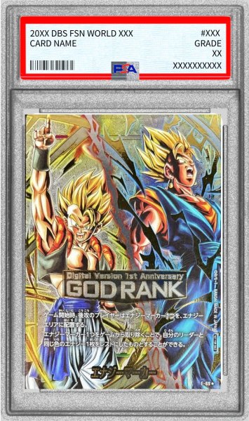 画像1: 〔PSA10鑑定済〕エナジーマーカー(パラレル/ゴジータ&ベジット/GODRANK)【☆】{E-69} (1)