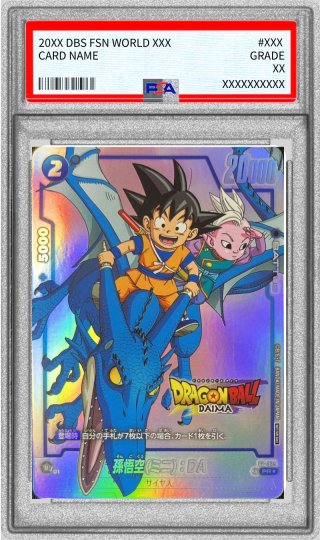 カードラッシュ】ドラゴンボール フュージョンワールドが日本最大級の