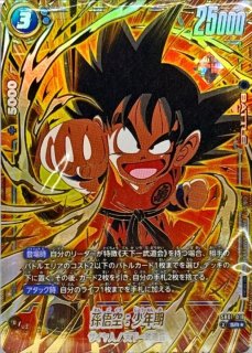 プロモーションカード - カードラッシュ ドラゴンボール