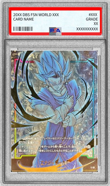 画像1: 〔PSA10鑑定済〕エナジーマーカー(金背景/ベジット)【-】{E-02} (1)