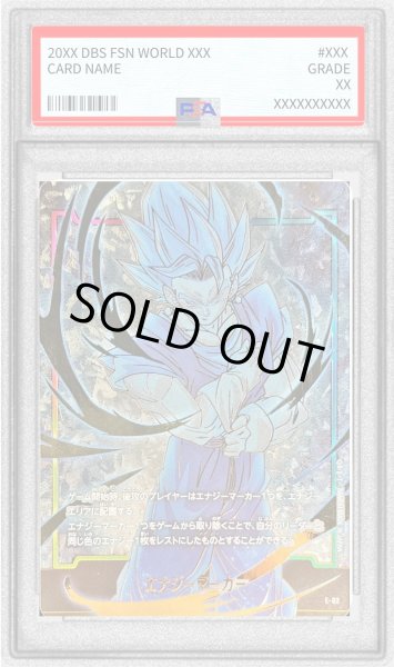 画像1: 〔PSA10鑑定済〕エナジーマーカー(金背景/ベジット)【-】{E-02} (1)