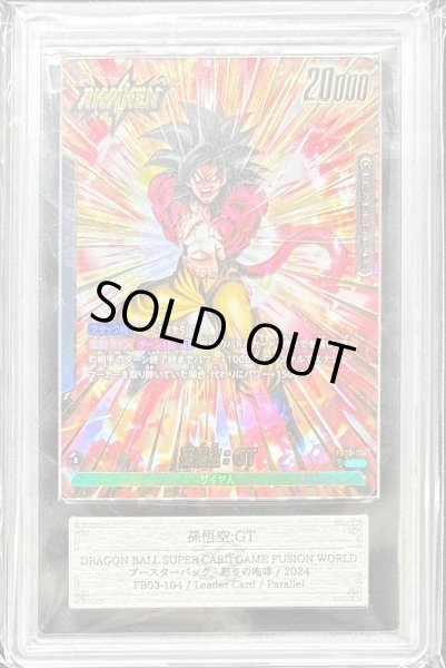 画像1: 〔ARS10+鑑定済〕孫悟空：GT(パラレル)【L☆】{FB03-104} (1)