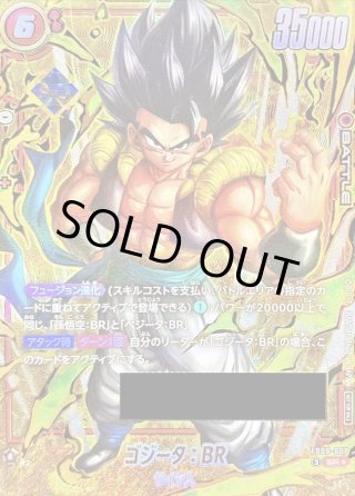 カードラッシュ】ドラゴンボール フュージョンワールドが日本最大級の