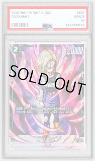 人造人間18号(パラレル) - カードラッシュ ドラゴンボール